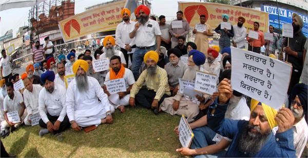 protest on ambedkar chowk