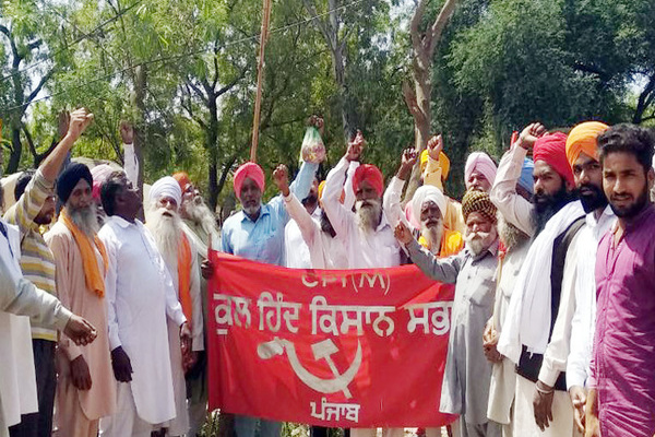 ਕੁੱਲ ਹਿੰਦ ਕਿਸਾਨ ਸਭਾ ਨੇ ਸਥਾਪਨਾ ਦਿਵਸ ਮੌਕੇ ਹਰੀਕੇ ਬਾਜ਼ਾਰ ''ਚ ਪੈਦਲ ਮਾਰਚ ਕੱਢਿਆ