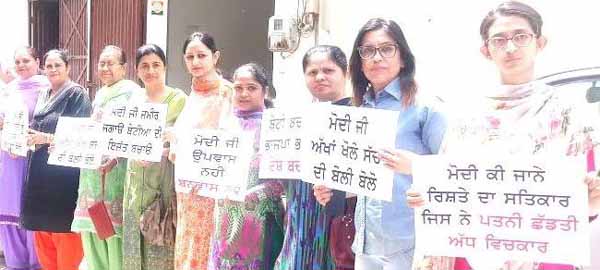 ਜ਼ੁਲਮ ਤੇ ਮਹਿੰਗਾਈ ਖਿਲਾਫ ਸੜਕਾਂ ''ਤੇ ਉਤਰੀਆਂ ਔਰਤਾਂ