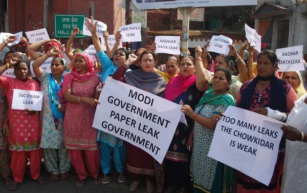 protest against the central government in the paper leak case