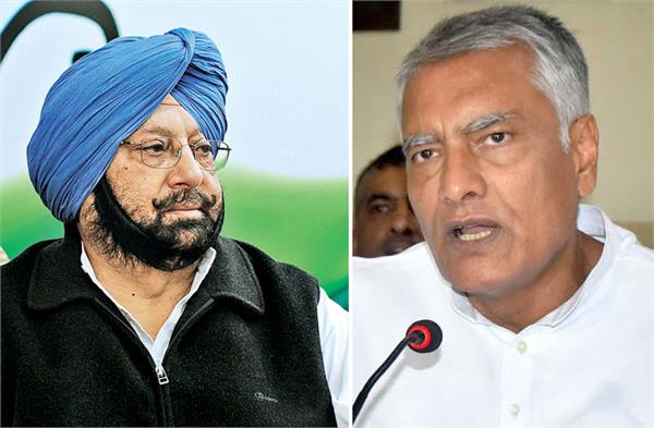 the insult of sunil jakhar in amarinder  s office