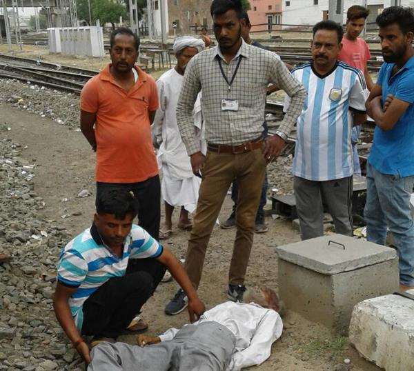 mental patient death