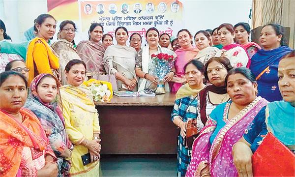 punjab pradesh mahila congress