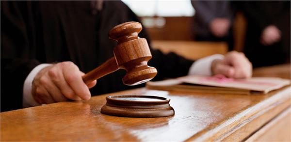 money laundering case