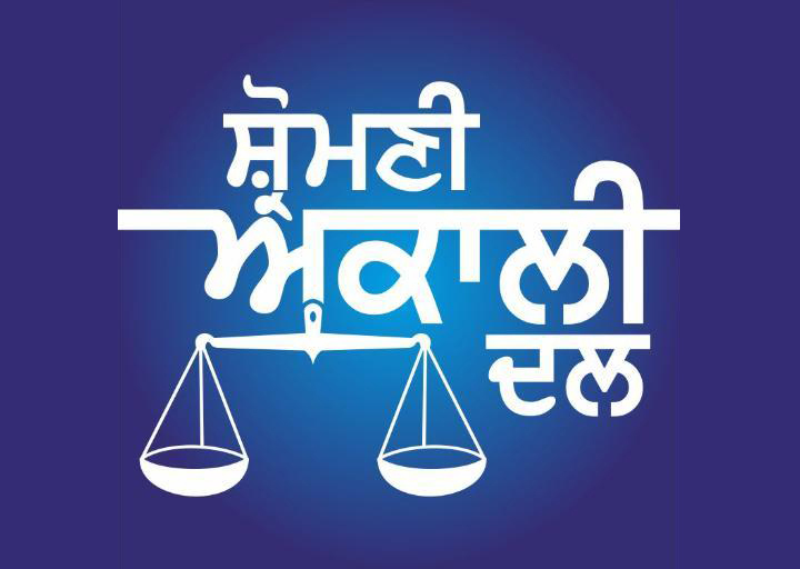 ਕਾਂਗਰਸ ਸਰਕਾਰ ਟਰੱਕਾਂ ਵਾਲਿਆਂ ਦੀ ਰੋਜ਼ੀ-ਰੋਟੀ ''ਤੇ ਮਾਰ ਰਹੀ ਹੈ ਸੱਟ : ਅਕਾਲੀ