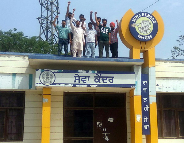 ਮੁਲਾਜ਼ਮਾਂ ਨੇ ਸੇਵਾ ਕੇਂਦਰ ਦੀ ਛੱਤ ''ਤੇ ਚੜ੍ਹ ਕੇ ਕੀਤਾ ਮੁਜ਼ਾਹਰਾ