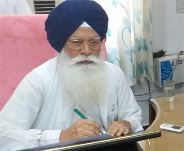 sgpc