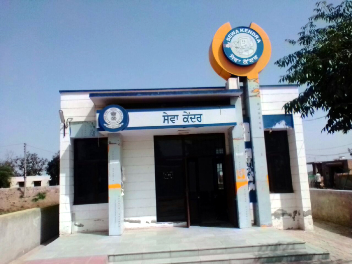 ਸੇਵਾ ਕੇਂਦਰ ਵੱਲ ਪਾਵਰਕਾਮ ਮਹਿਕਮੇ ਦਾ 60,580 ਰੁਪਏ ਖੜ੍ਹਾ ਬਕਾਇਆ