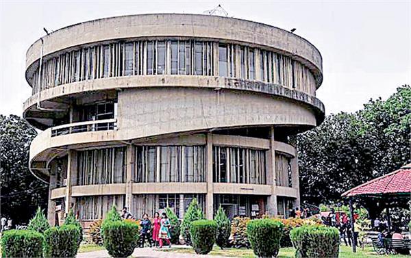 punjabi university 