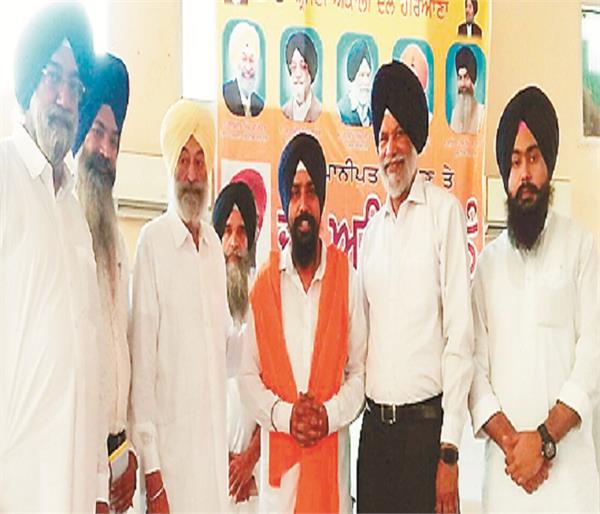 shiromani akali dal  surjit singh rakhra