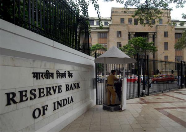 p  n  b reserve bank did not do it properly in audit  c even was