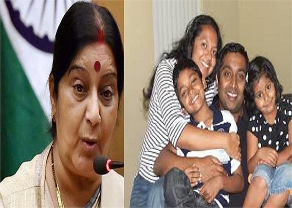 missing kerala family found dead  vehicle recovered from eel river in california