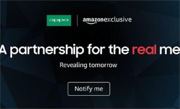 powerful smartphone will launch in india tomorrow partnership companies