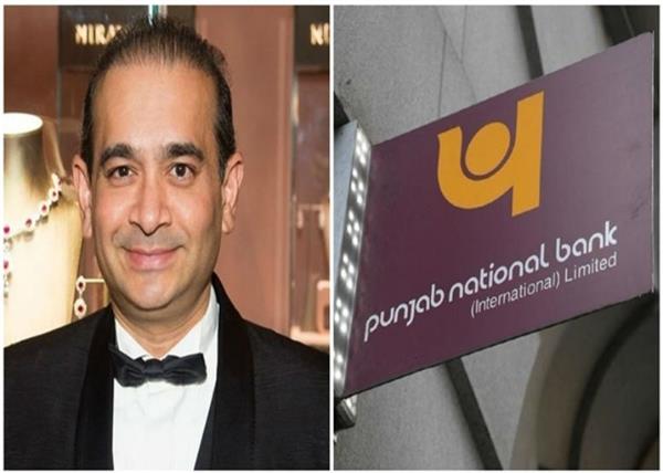 the pnb has been stern  the letter of guarantee changed