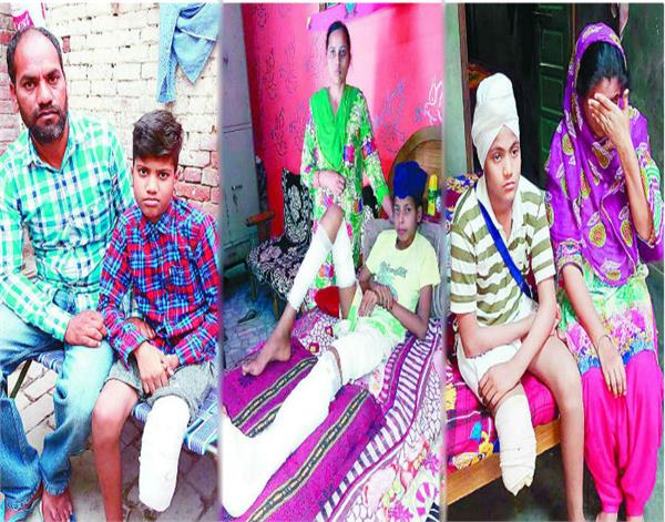 gas cylinder  government of punjab  disabled children