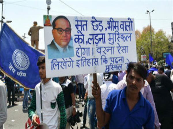 sc to go to madhya pradesh rajasthan chhattisgarh