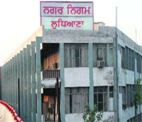 municipal corporation  building branch