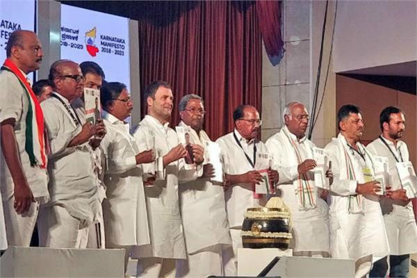 rahul gandhi releases congress manifesto
