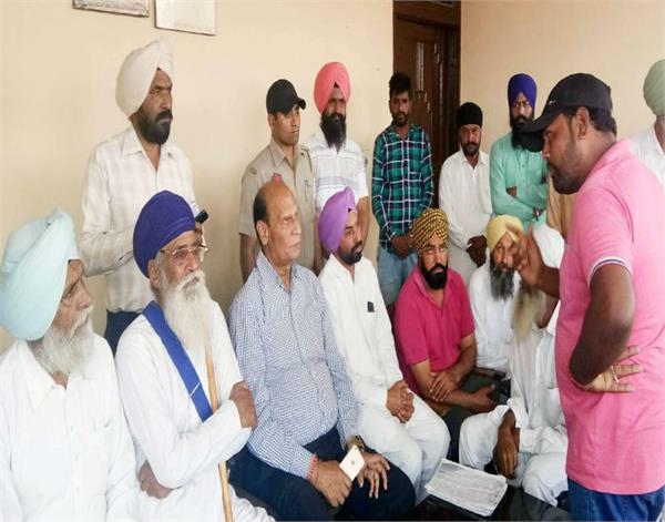 false case  action demand