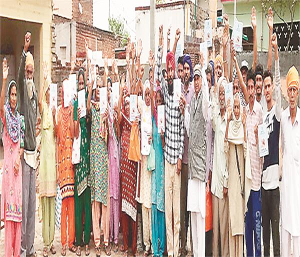 peoples protest