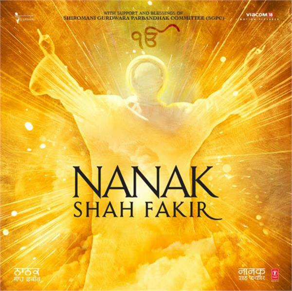 nanak shah fakir