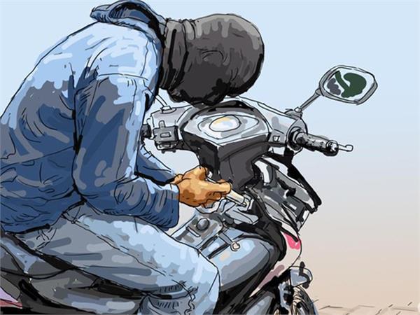 motorcycle theft case