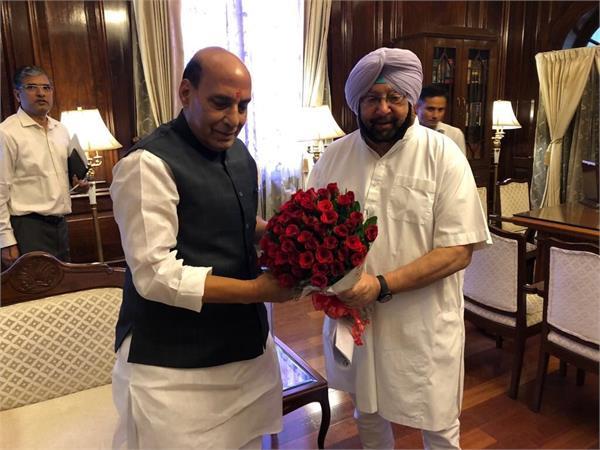 cm amarinder singh of punjab met rajnath