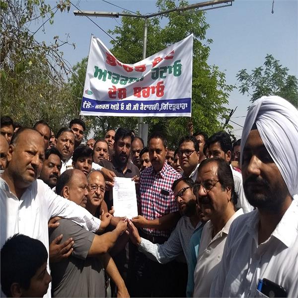 bharat bandh general category