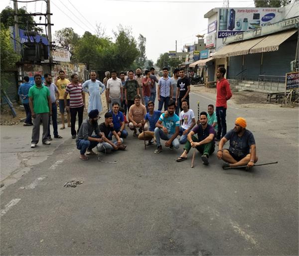 bharat band