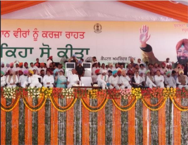 debt waiver event