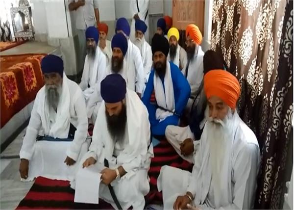 takht sri damdama sahib jathedar condemn sacrilege of sri guru granth sahib