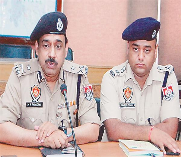 i g  m  f  faruki press conference