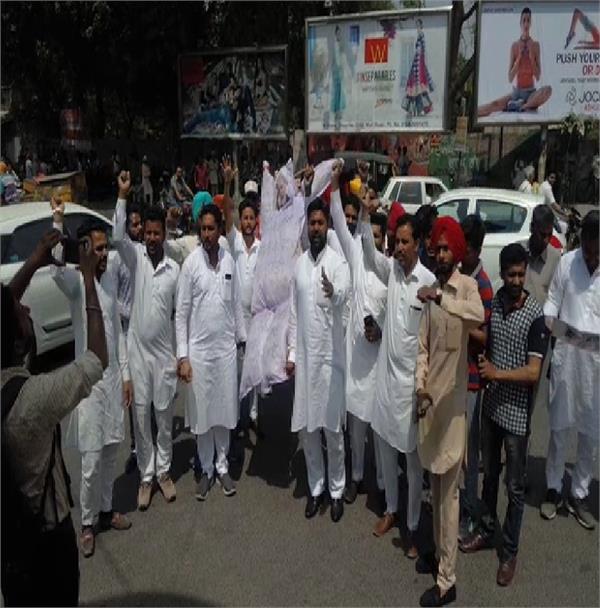 youth congress  central government