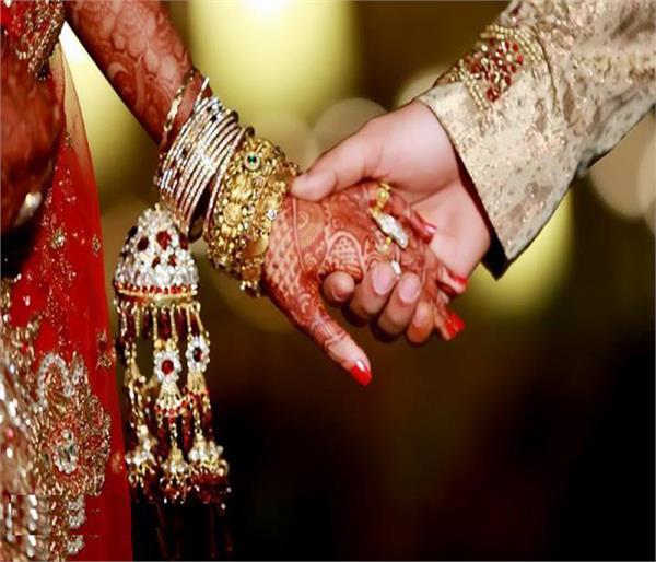 marriage fraud case