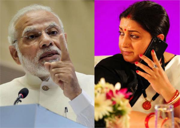 pmo intervenes on fake news order says it should be leave on press council