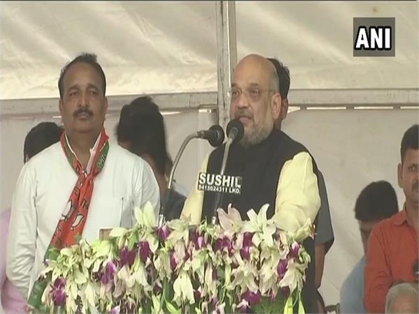 congress only promoted familyism amit shah