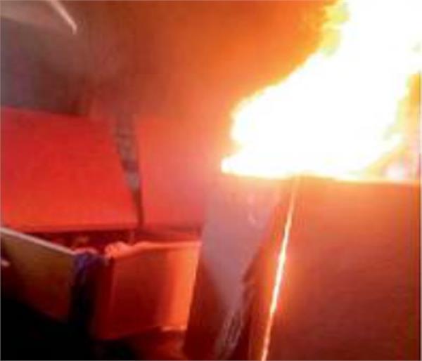 home fire