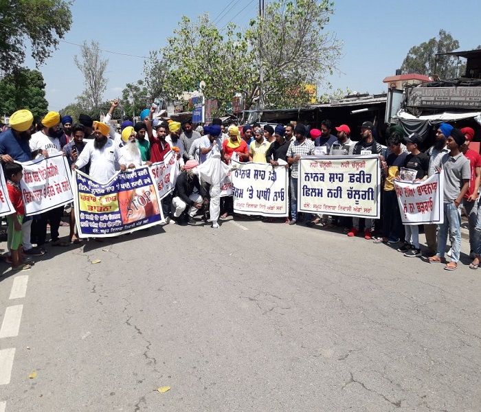 ਫ਼ਿਲਮ ਨਾਨਕ ਸ਼ਾਹ ਫਕੀਰ ਦੇ ਖਿਲਾਫ ਰੋਸ ਪ੍ਰਦਰਸ਼ਨ ਕਰਕੇ ਸਾੜਿਆ ਨਿਰਮਾਤਾ ਸਿੱਕਾ ਦਾ ਪੁਤਲਾ