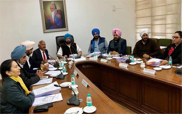 punjab cabinet