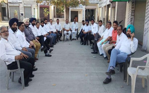 bar association  strike