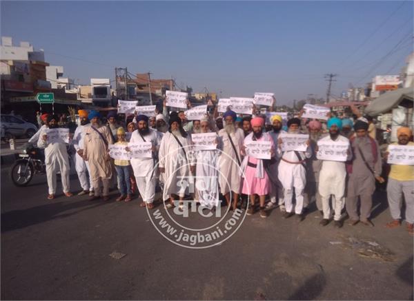 asifa  justice  protest