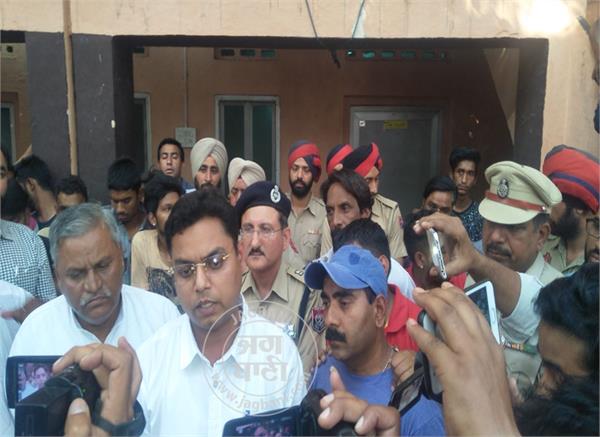 phagwara violence  punjab government  announcement
