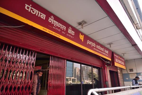 pnb says no proposal for changing bank  s name