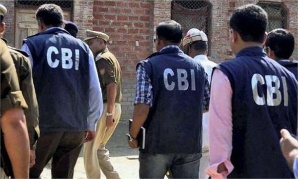 cbi  dera premi
