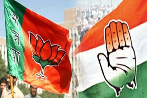 release of bjp and congress star campaigners for karnataka elections