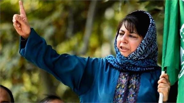 nambaliga rape strict law mehbooba mufti
