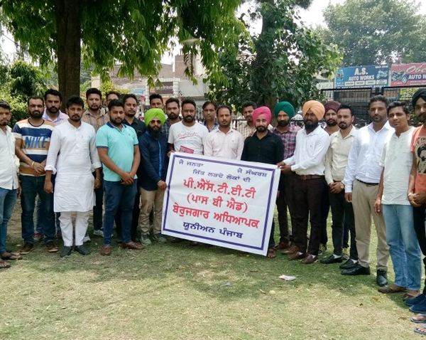 ''50 ਹਜ਼ਾਰ ਬੀ. ਐੈੱਡ. ਟੈੱਟ ਪਾਸ ਬੇਰੋਜ਼ਗਾਰ ਅਧਿਆਪਕਾਂ ਨੂੰ ਨੌਕਰੀਆਂ ਦੇਵੇ ਸਰਕਾਰ''