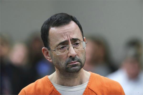 us   3400 crore compensation for sexual assault victims