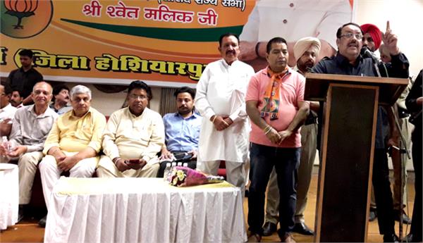 congress join third division passed party