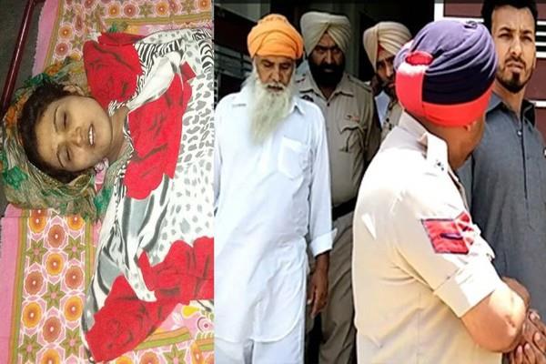 death in mysterious circumstances in marriage